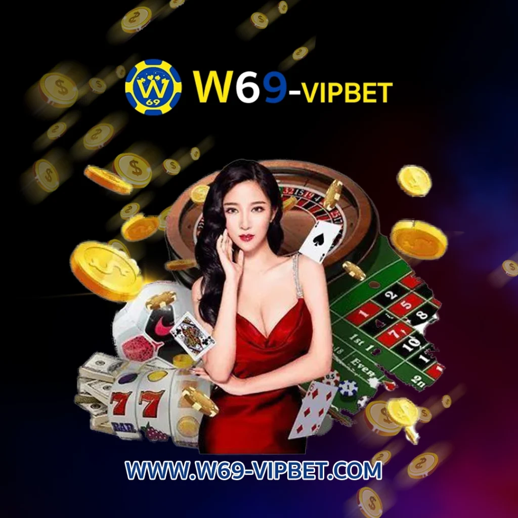 โปรโมชั่น