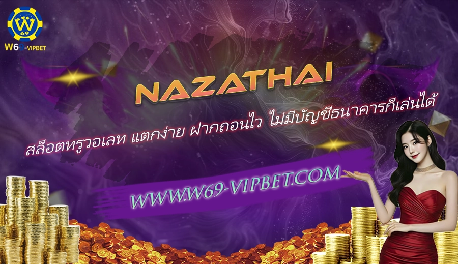 nazathai
