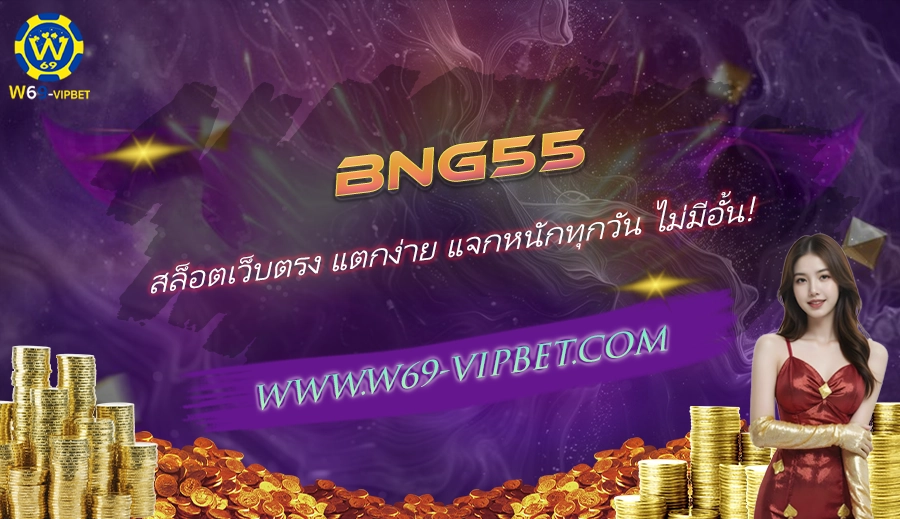 BNG55