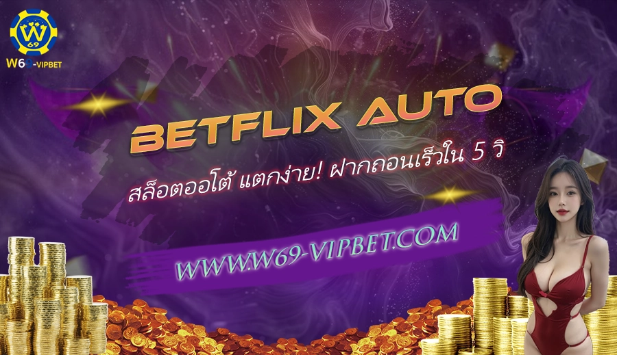 BETFLIXAUTO