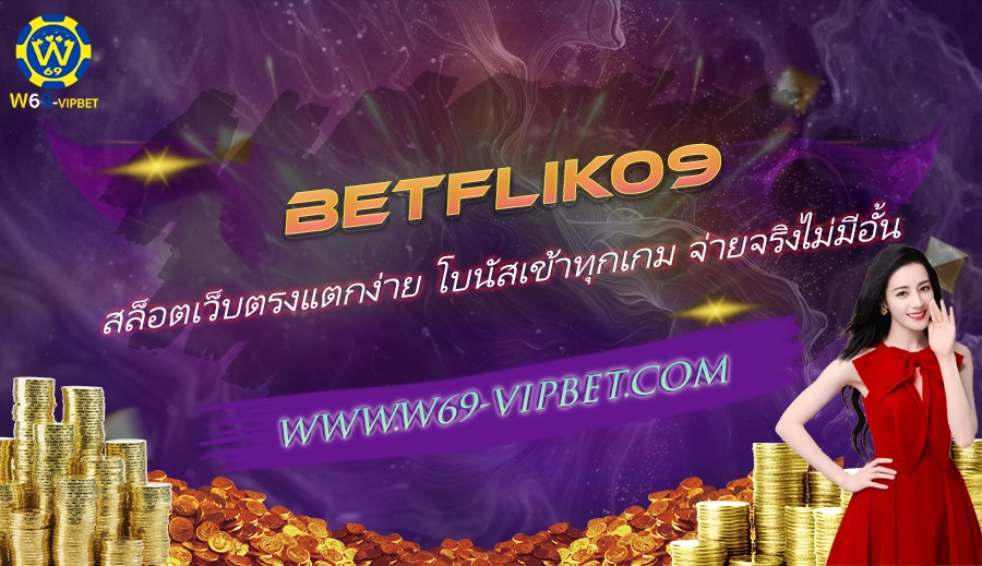 BETFLIK09
