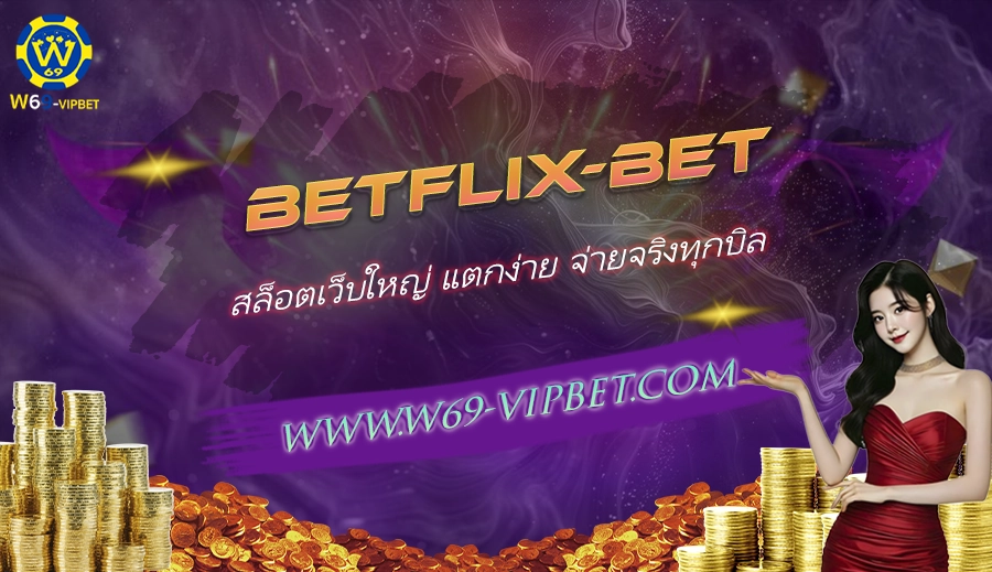 BETFLIX-BET